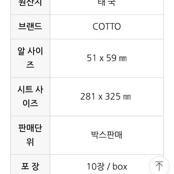 포세린 헥사곤 육각모자이크파일