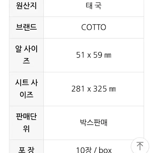 포세린 헥사곤 육각모자이크파일