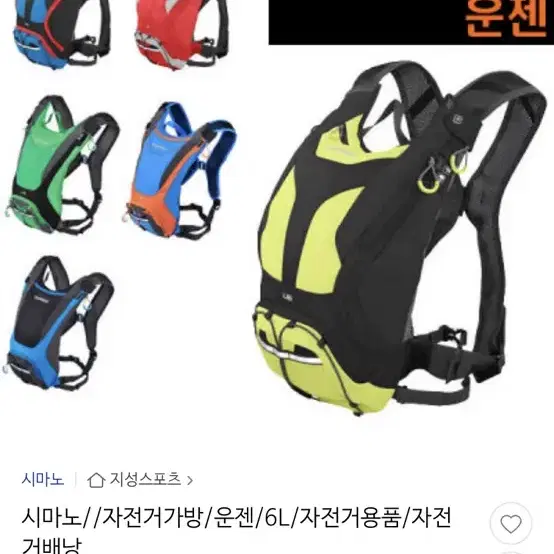 6L 시마노 경량 로드 가방