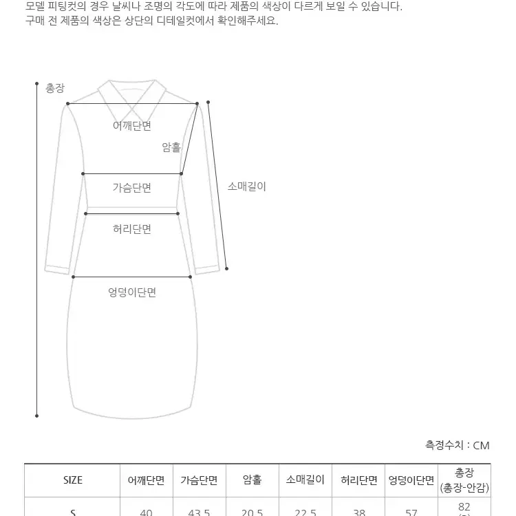 [새상품] 프롬비기닝 자체제작 린넨 단추 플레어 원피스 빈티지핑크 S