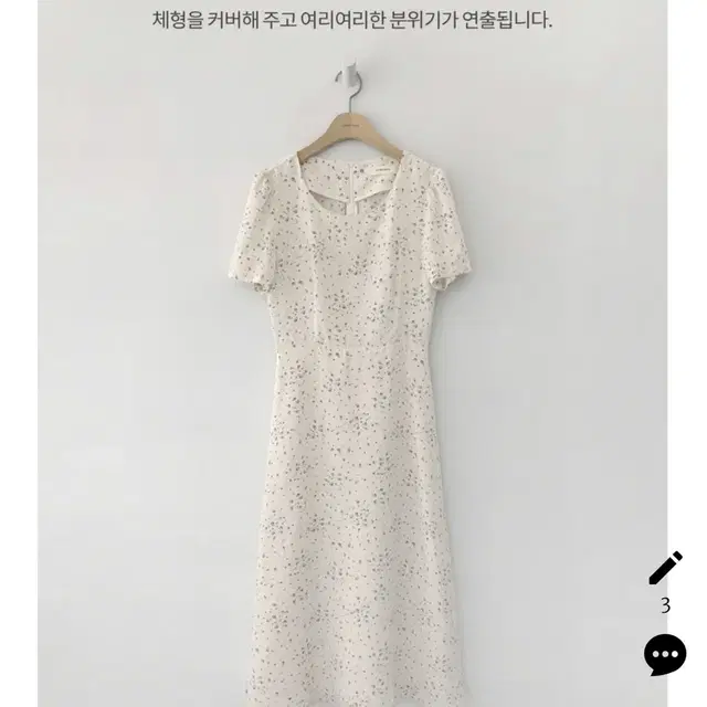 가내스라 오디네르 루시아 원피스 m