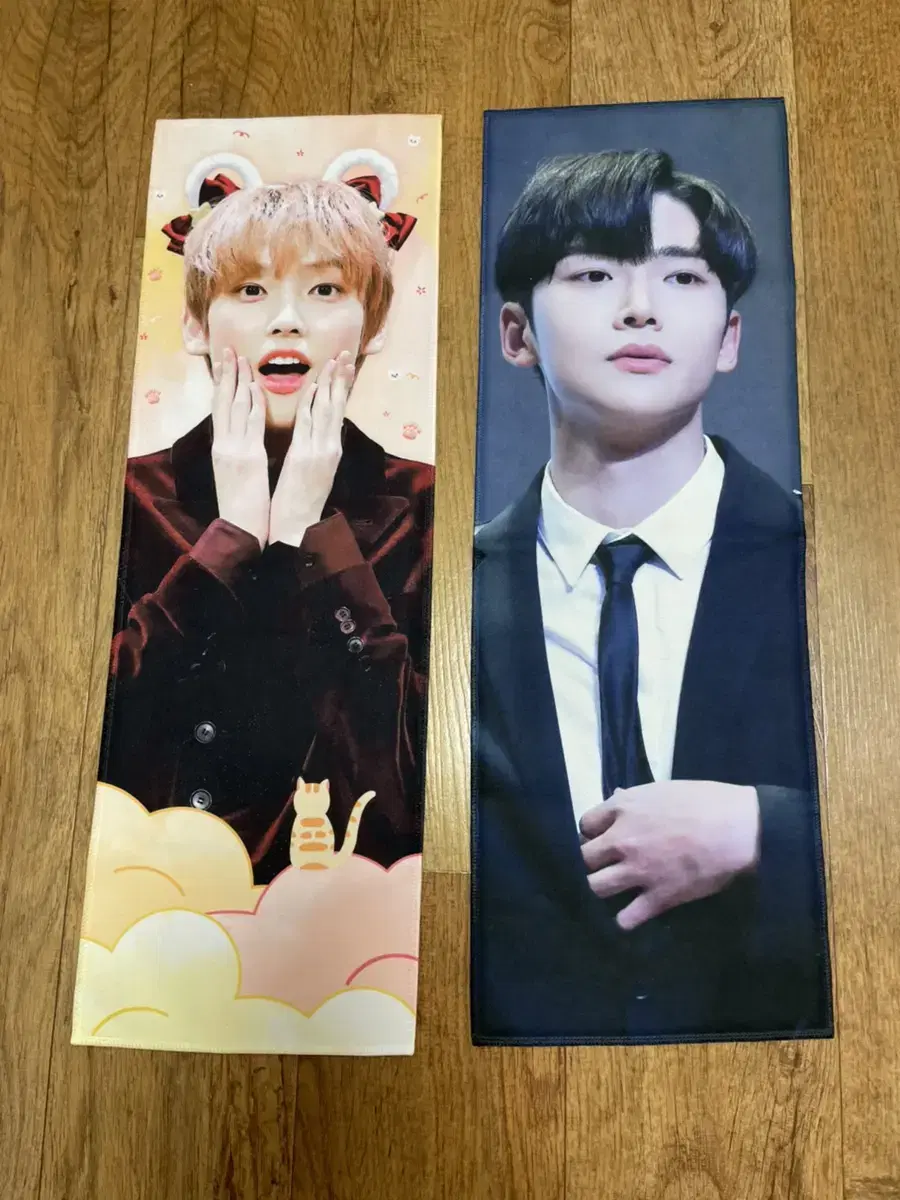 Inseong rowoon slogan