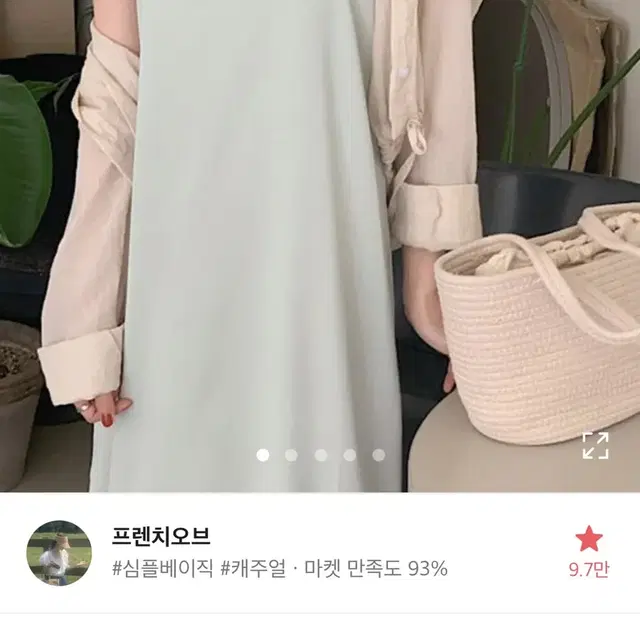 새상품) 에이블리 뷔스티에 원피스 새상품