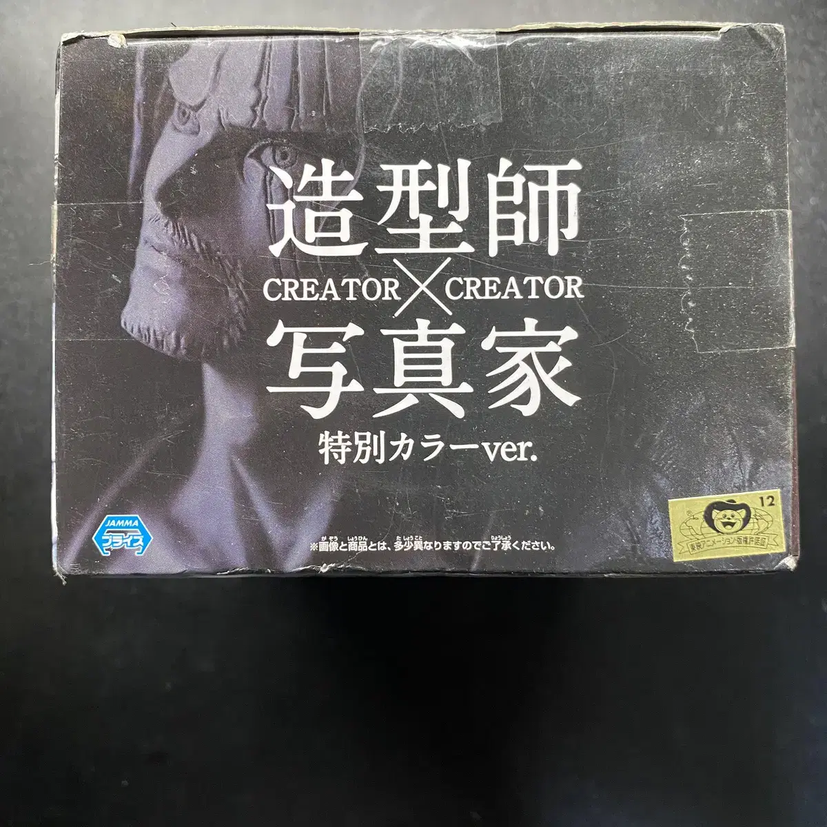 반프 원피스 CREATOR X CREATOR 샹크스 흉상 레어 피규어