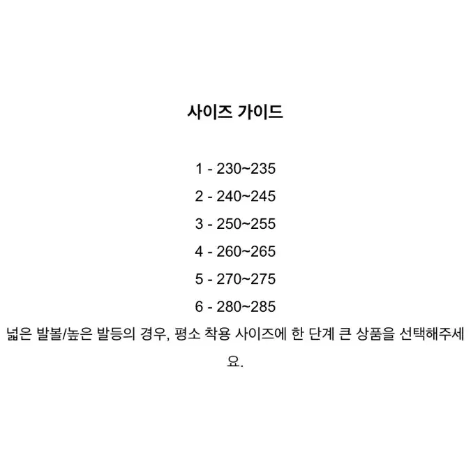 코모레비 뮤지엄 아일랜드 슬리퍼 쪼리 265