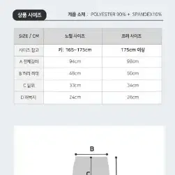 무료배송 사계절 세미 조거 팬츠 슬림 운동냉장고 바지 밴딩 트레이닝 하의