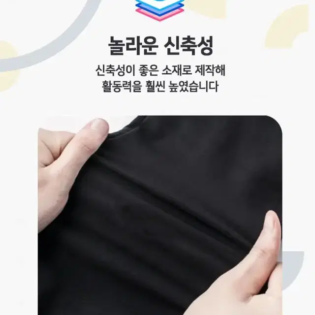 무료배송 사계절 세미 조거 팬츠 슬림 운동냉장고 바지 밴딩 트레이닝 하의