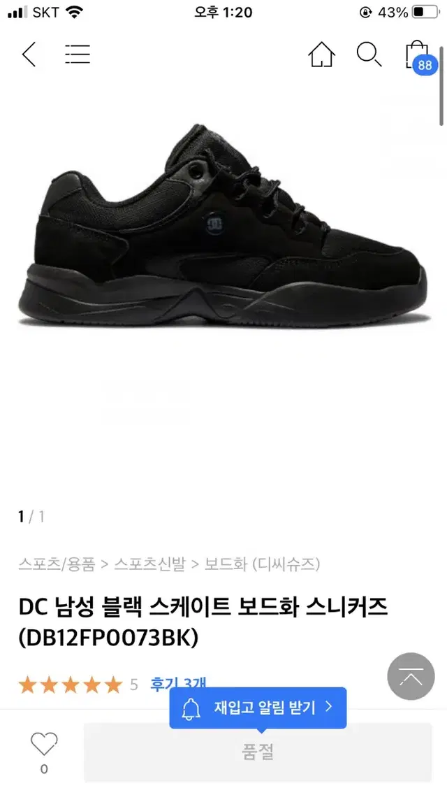 DC 디씨 보드화 새상품 250