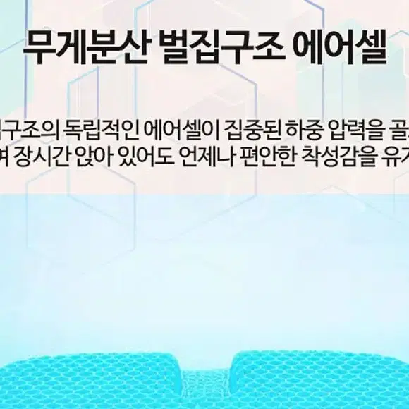 여름용 통풍 시원한 쿨링 매쉬 실리콘 젤리방석