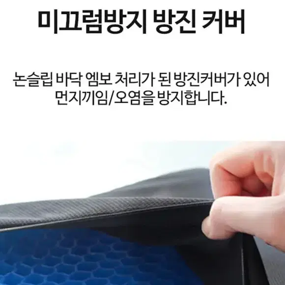 여름용 통풍 시원한 쿨링 매쉬 실리콘 젤리방석