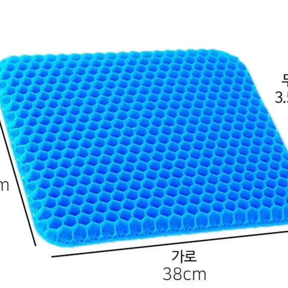 여름용 통풍 시원한 쿨링 매쉬 실리콘 젤리방석