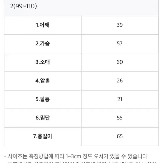 글램리쥬 텐션티 1번착용 상태좋아요    사이즈 77~ 이상 추천드러요!