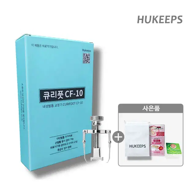 새상품) 큐리풋 내성발톱교정기 CF-10 | 브랜드 중고거래 플랫폼, 번개장터 새상품) 큐리풋 내성발톱교정기 Cf-10 | 브랜드 중고거래 플랫폼, 번개장터