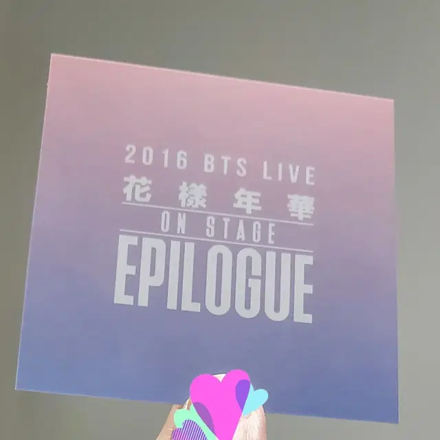 방탄 태형 포카 화양연화 디비디 dvd 화에필 에필콘