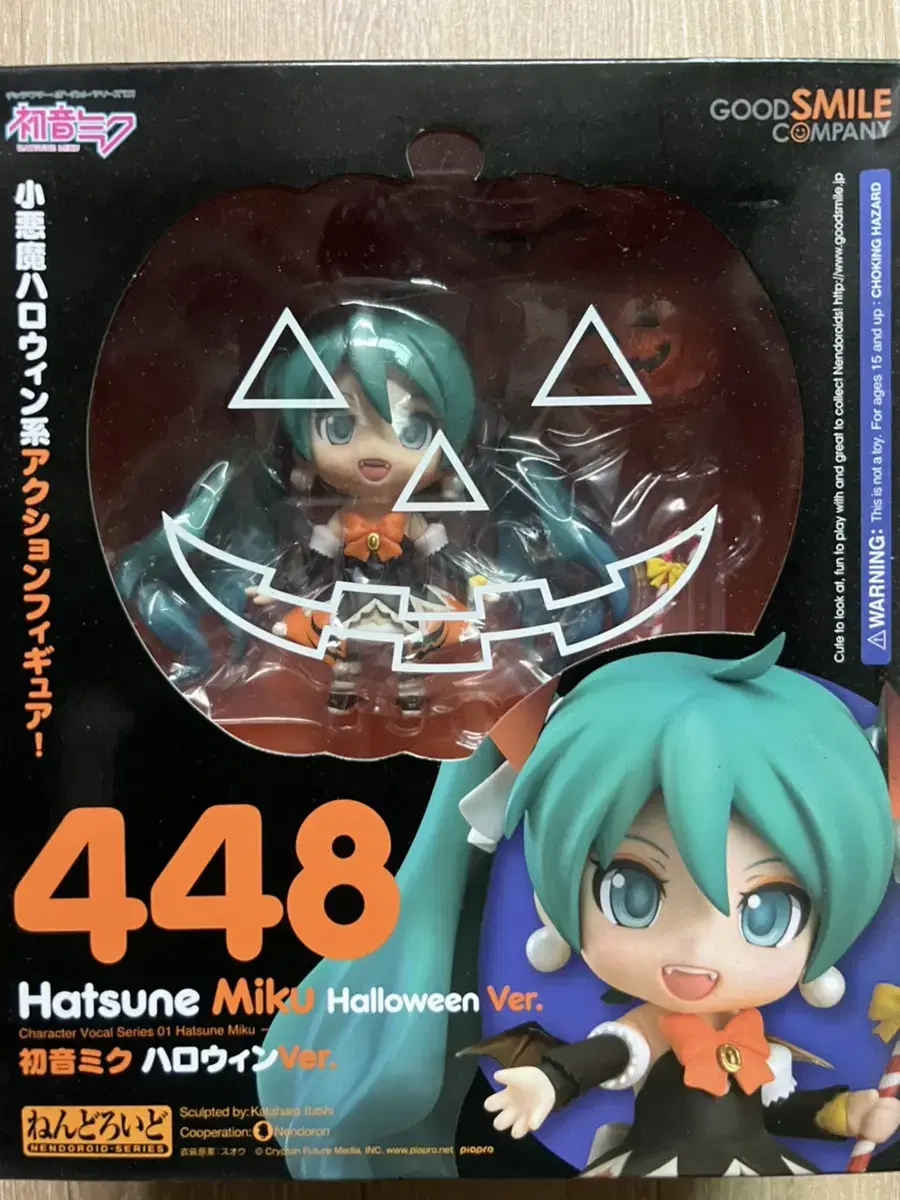 Hatsunemiku Halloween Nendoroid 448