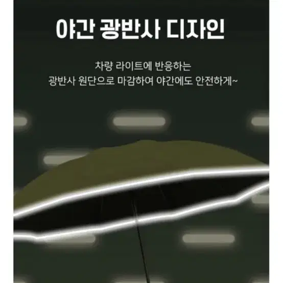 [미개봉] 자외선 100%차단 거꾸로 3단자동 암막우산 양산 우양산