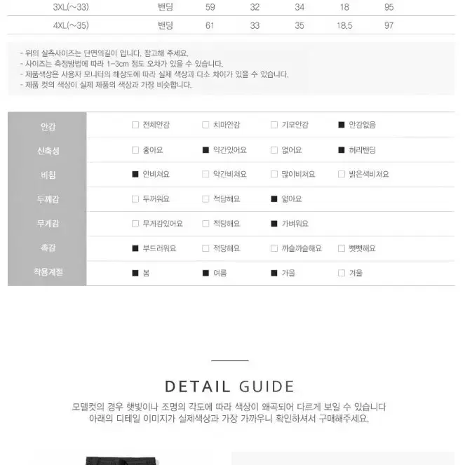 무료배송 남자 여름 빅사이즈 배기핏 조거팬츠 캐주얼 밴딩 바지 트레이닝복