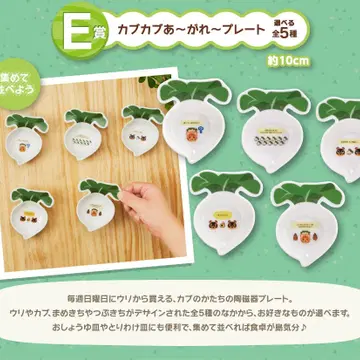 판매) 동물의 숲 동숲 쿠지 제일복권 E상 무 접시 플레이트 | 브랜드 중고거래 플랫폼, 번개장터 판매) 동물의 숲 동숲 쿠지 제일복권 E상 무 접시 플레이트 | 브랜드 중고거래 플랫폼, 번개장터