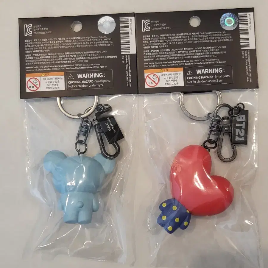 bt21 bts keyring 타타 tata 코야 koya 키링