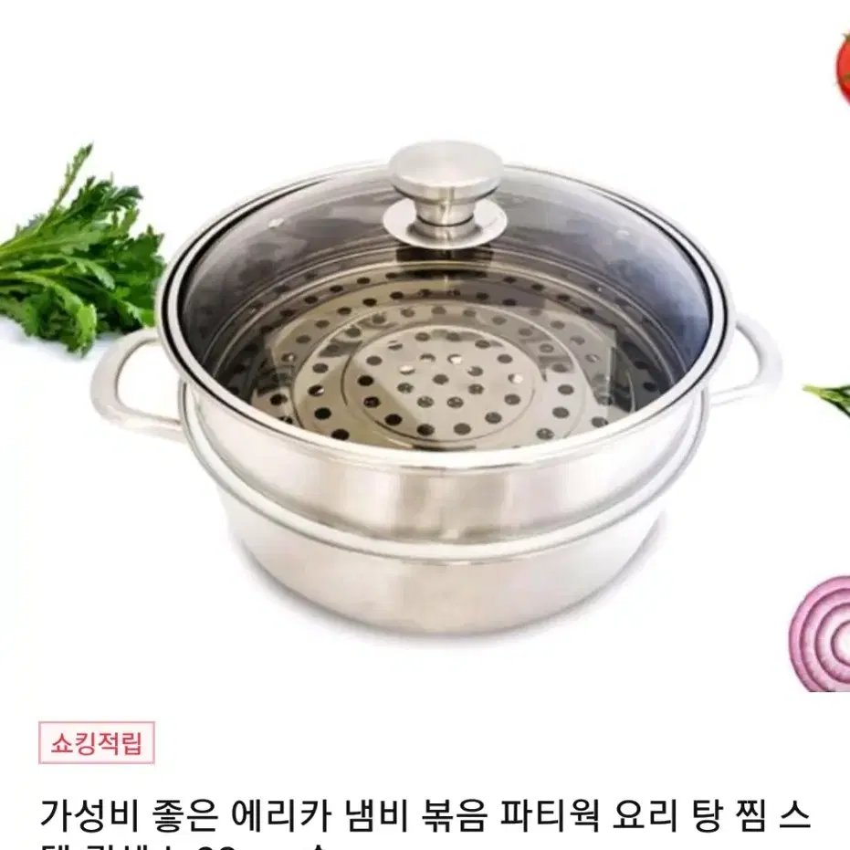 쎄일!새상품)퀸센스 에리카 찜 파티웍 32cm