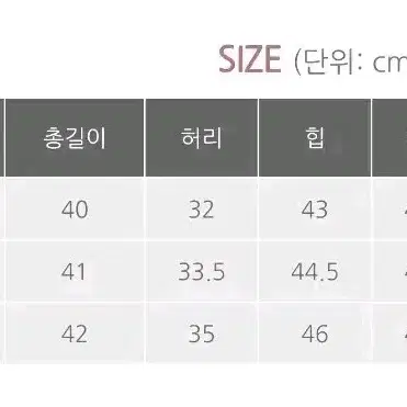 베니토 데님스커트 판매