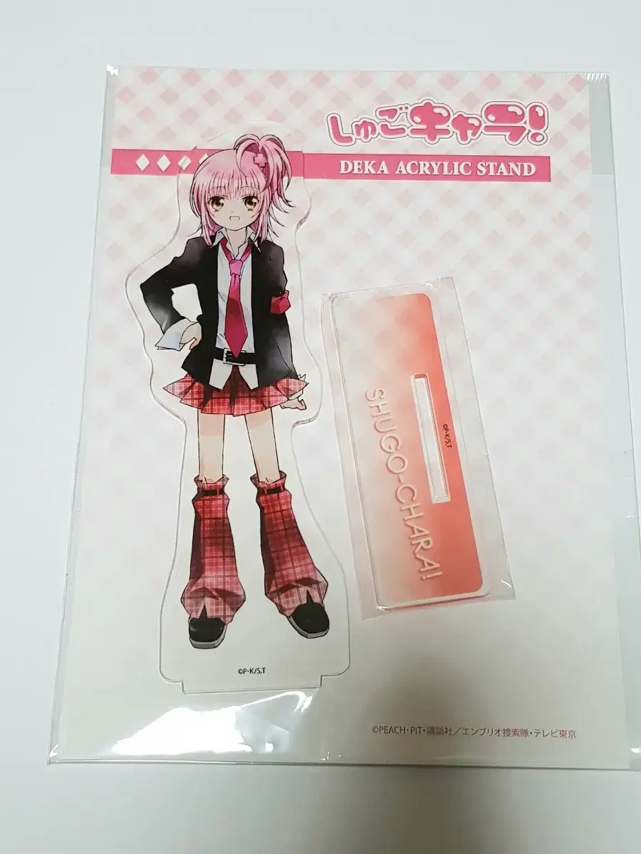 CharactersCharactersChange CharactersPale Tone acrylic stand Any School Uniform sealed Official