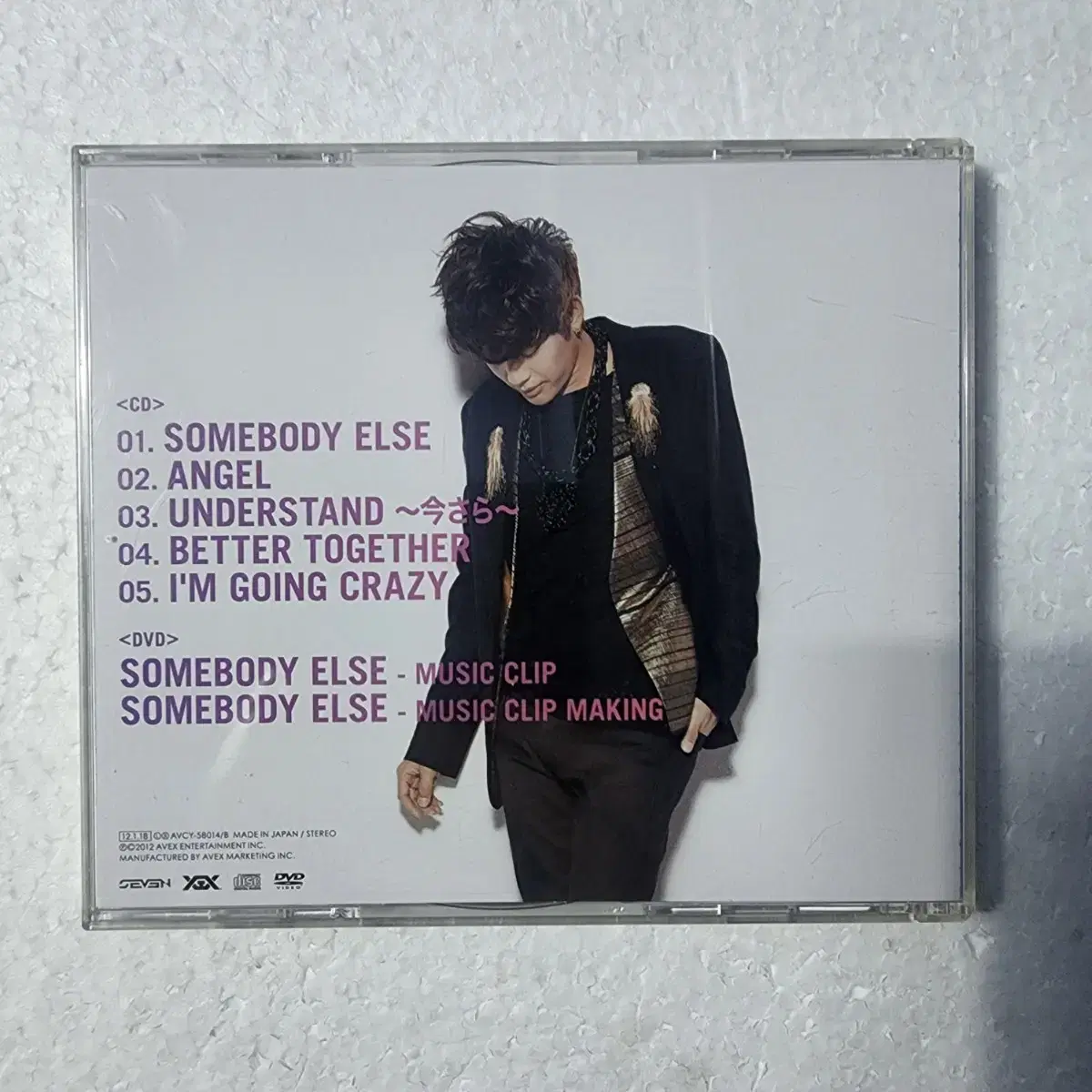 세븐 SOMEBODY ELSE 미니앨범 일본 CD DVD 중고