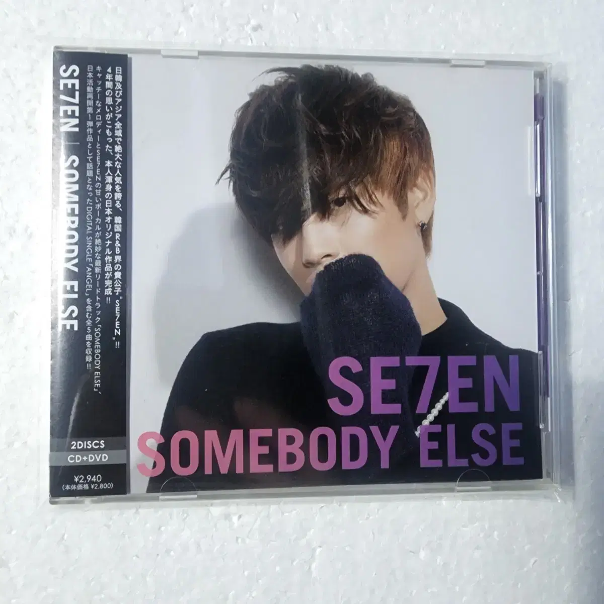 세븐 SOMEBODY ELSE 미니앨범 일본 CD DVD 중고