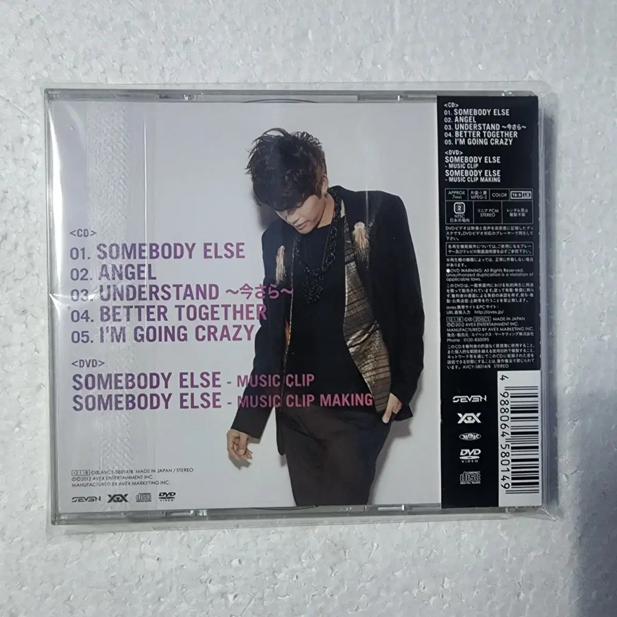 세븐 SOMEBODY ELSE 미니앨범 일본 CD DVD 중고