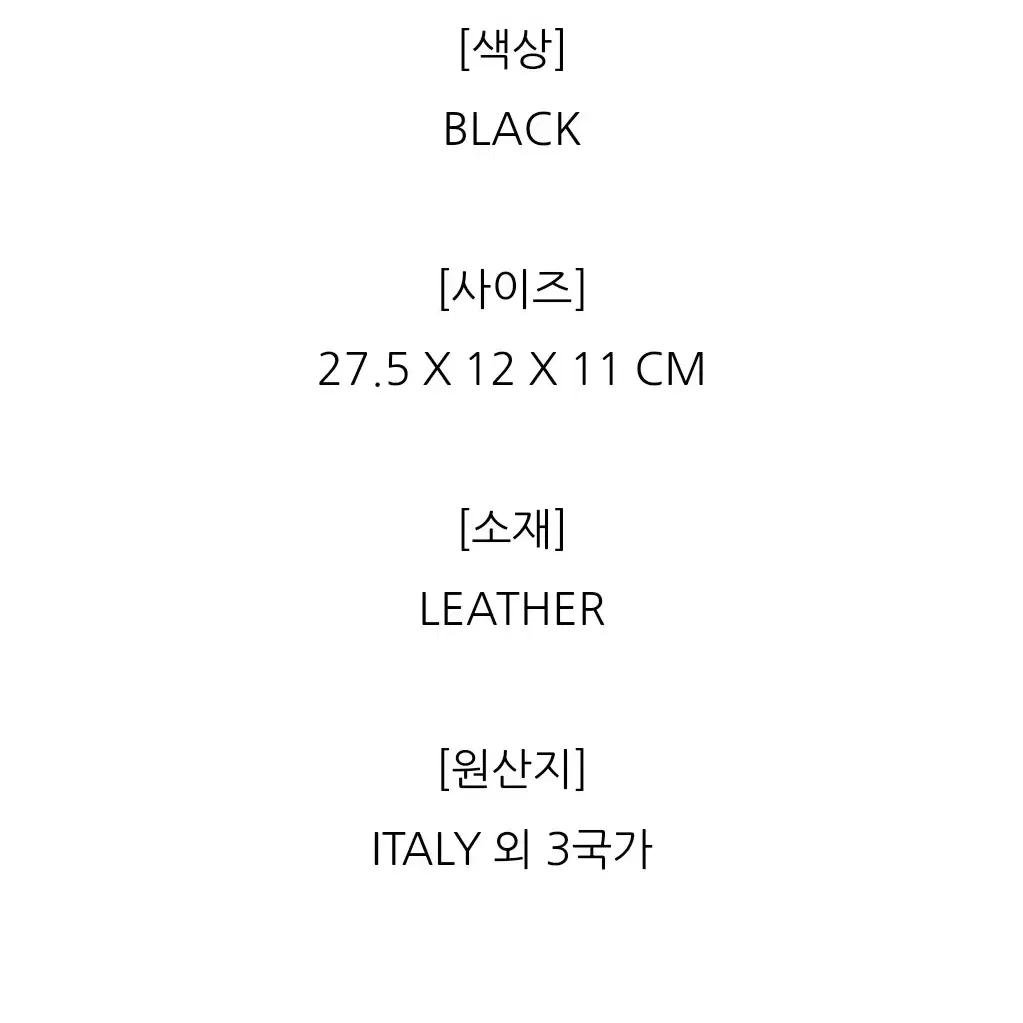 버버리 정품 크로스백 새상품급