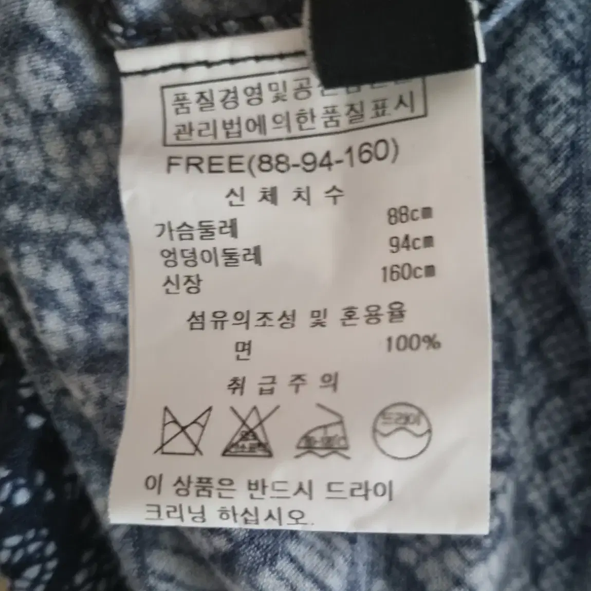 허리밴딩 여름 원피스