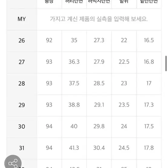 무탠다드 라이트웨이트 테이퍼드 히든 밴딩 크롭 슬랙스 [베이지]