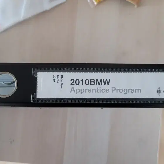 bmw 교육자료책. plc 교육자료책