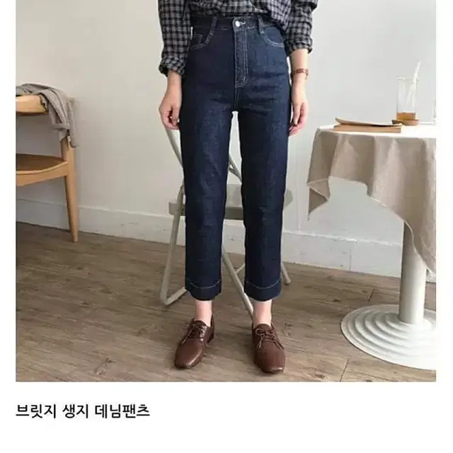 무인드슬로우 브릿지 생지 데님팸츠