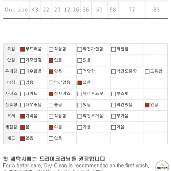 히프나틱 원피스 롱