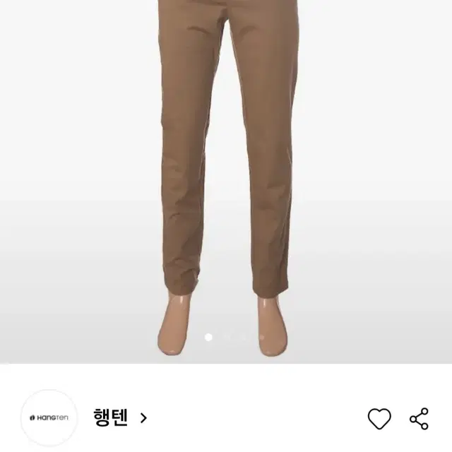 헹텐 테이퍼드 팬츠 베이지