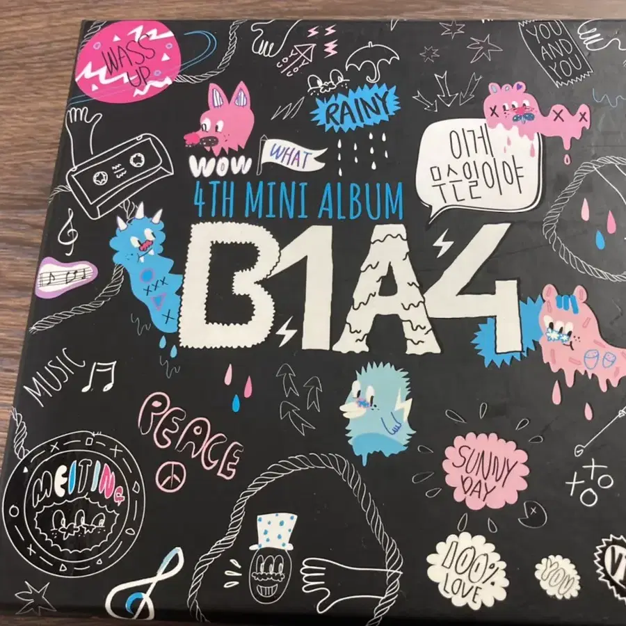 b1a4 이게 무슨일이야 앨범