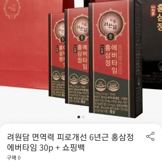 려원담 면역력 피로개선 6년근 홍삼정 에버타임 30p