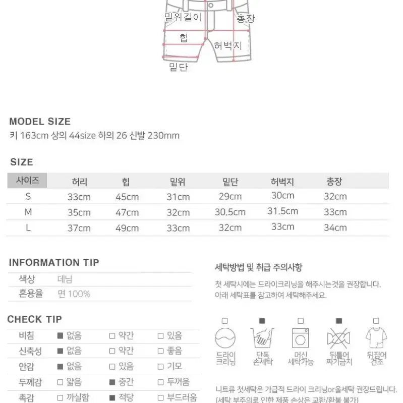 데님팬츠 벨트 세트