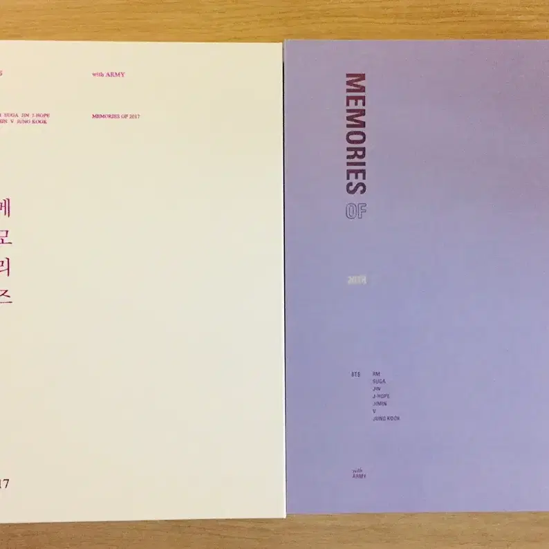 2017메모리즈 2018 정국 태형 2018 윤기 memories JK