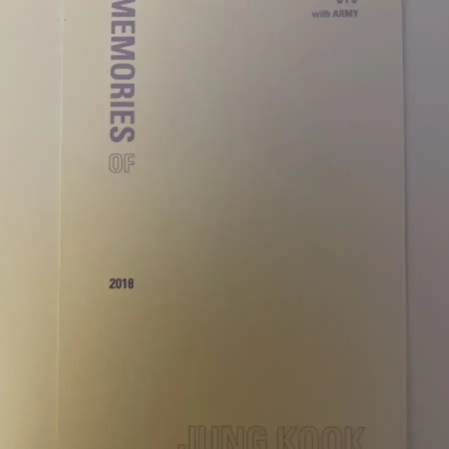 2017메모리즈 2018 정국 태형 2018 윤기 memories JK