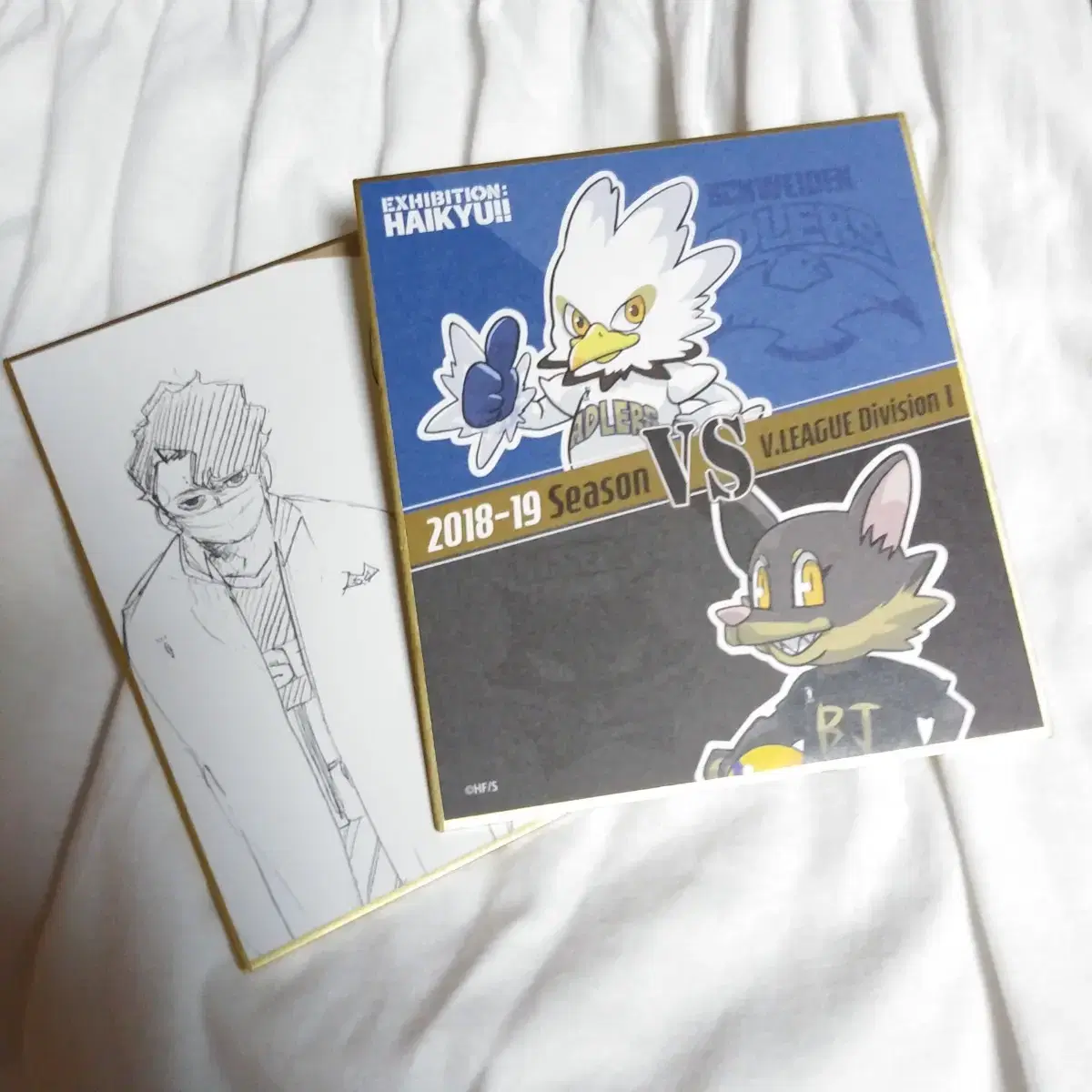 Sell Haikyuu signed colored paper mascots