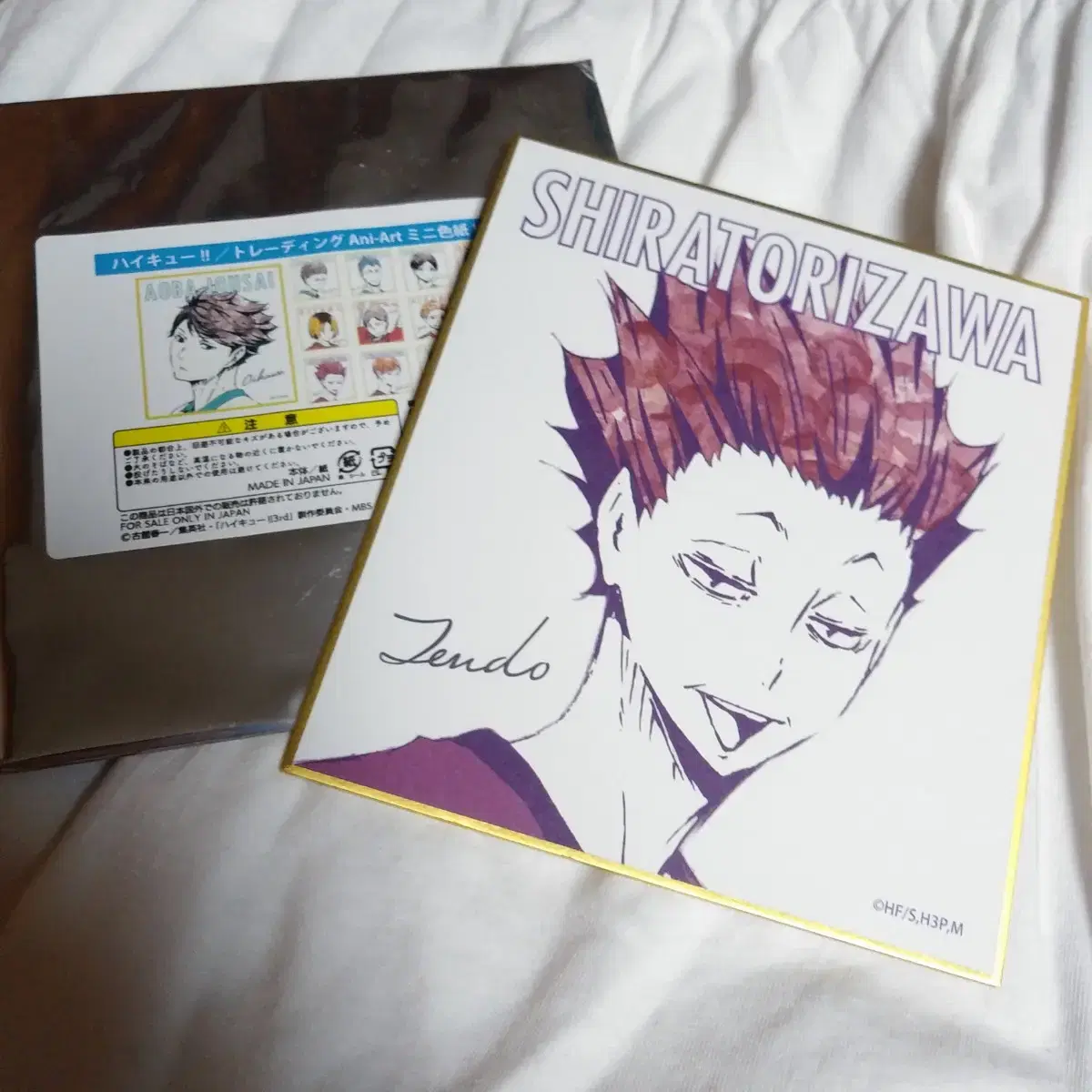 Sells Haikyuu Tendo signed colored paper