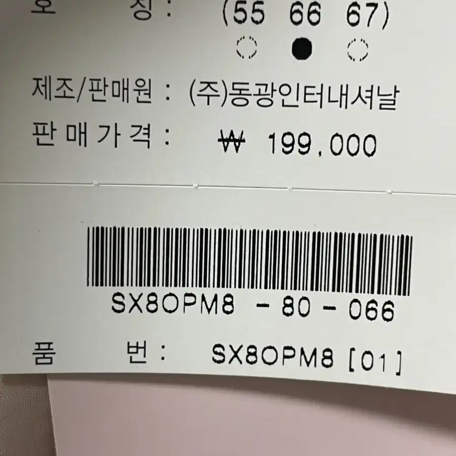 soup 수프 백화점 여성 여자 원피스 하객룩