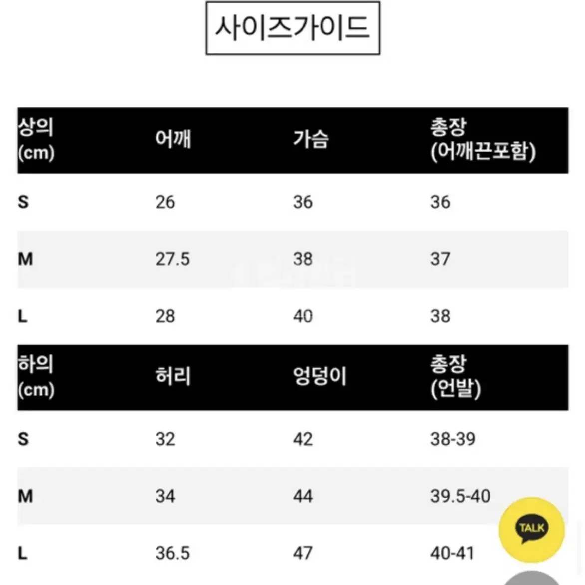 체크 뷔스티에 투피스 (택배비 포함 가격)