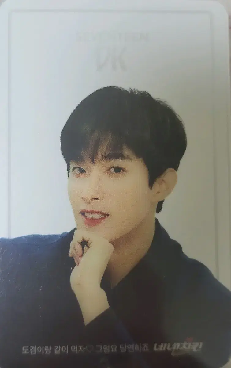 Seventeen dk Nenechikin Transparent Photocard