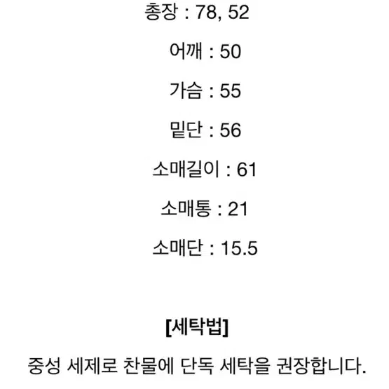 시티브리즈 코듀로이 셔츠(CTC1)