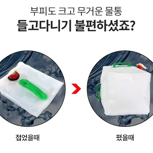 [새상품+무배] UFO물통 캠핑용 투명 PVC 수도꼭지 물통 야외 일상