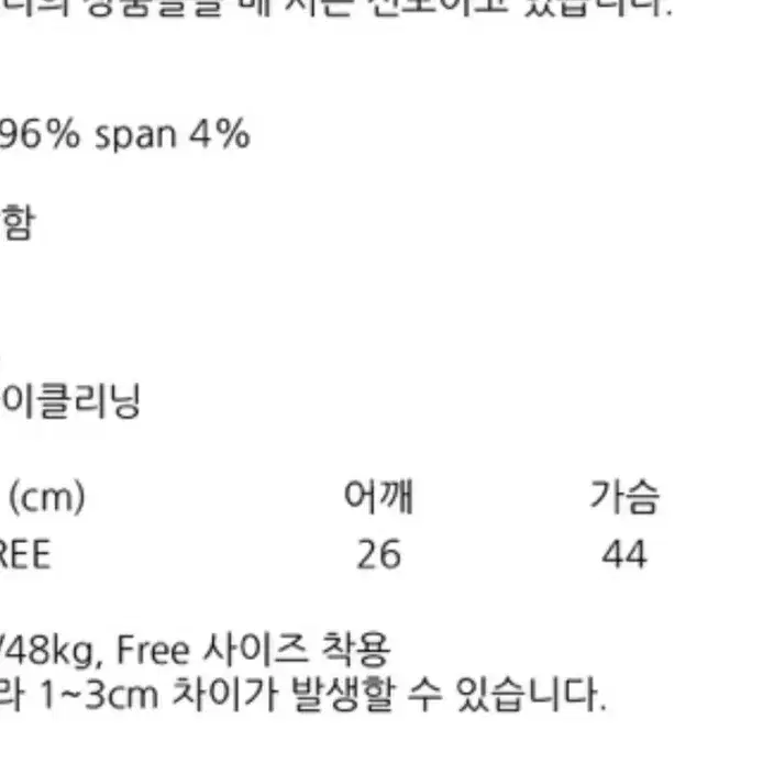 민소매 블랙