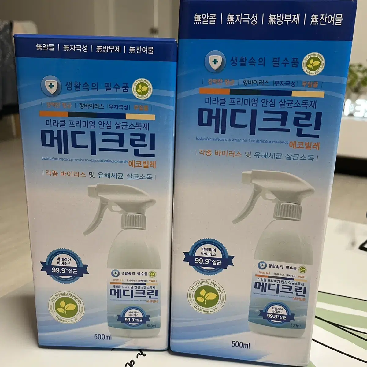 메디크린 소독제 500ml